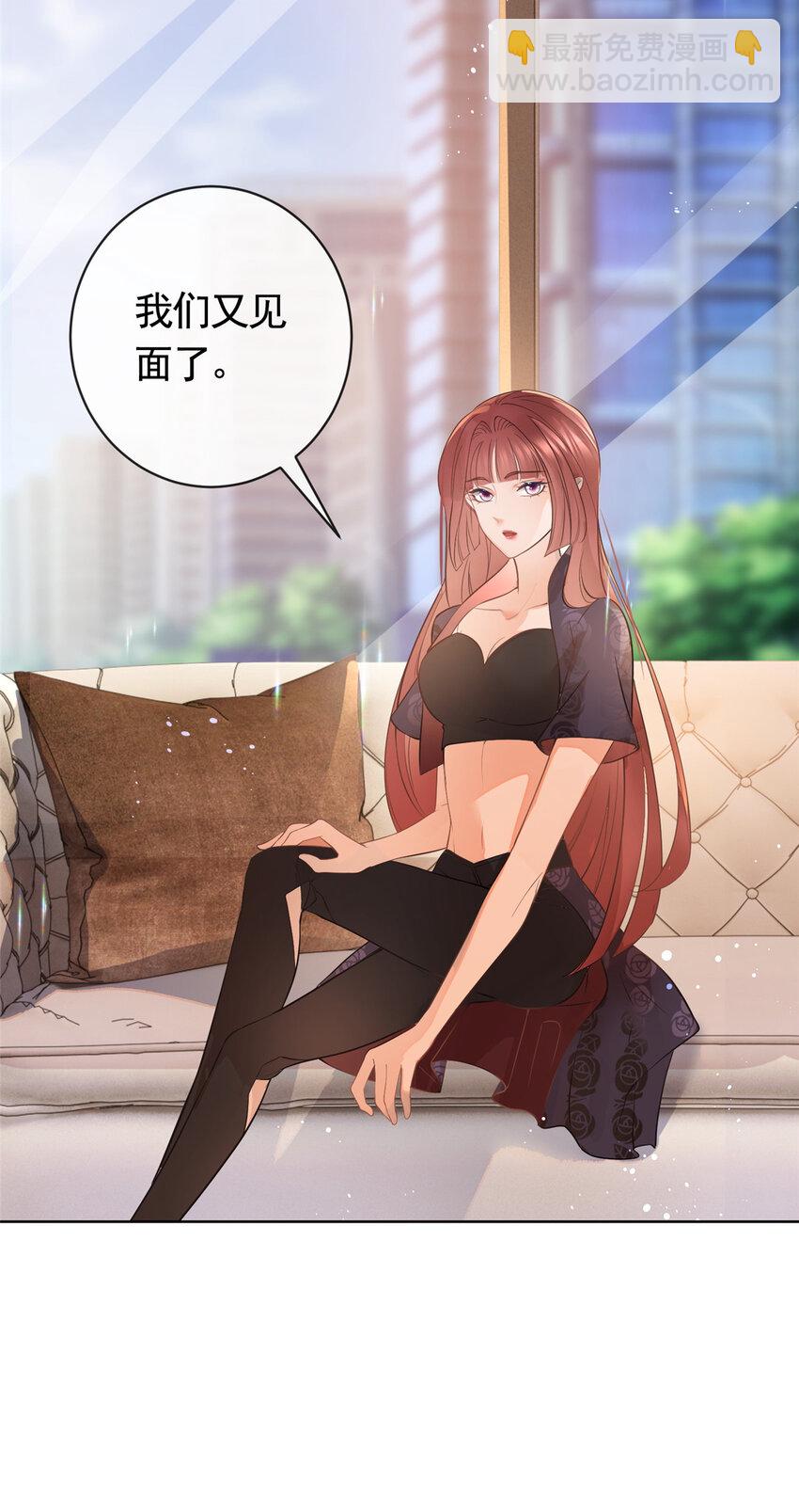 055 真巧，我也不是人-第56话