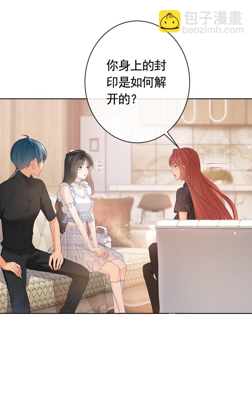 055 真巧，我也不是人-第56话