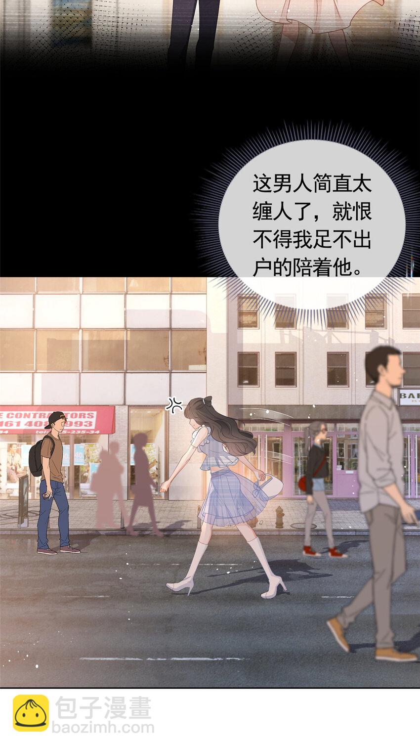 055 真巧，我也不是人-第56话