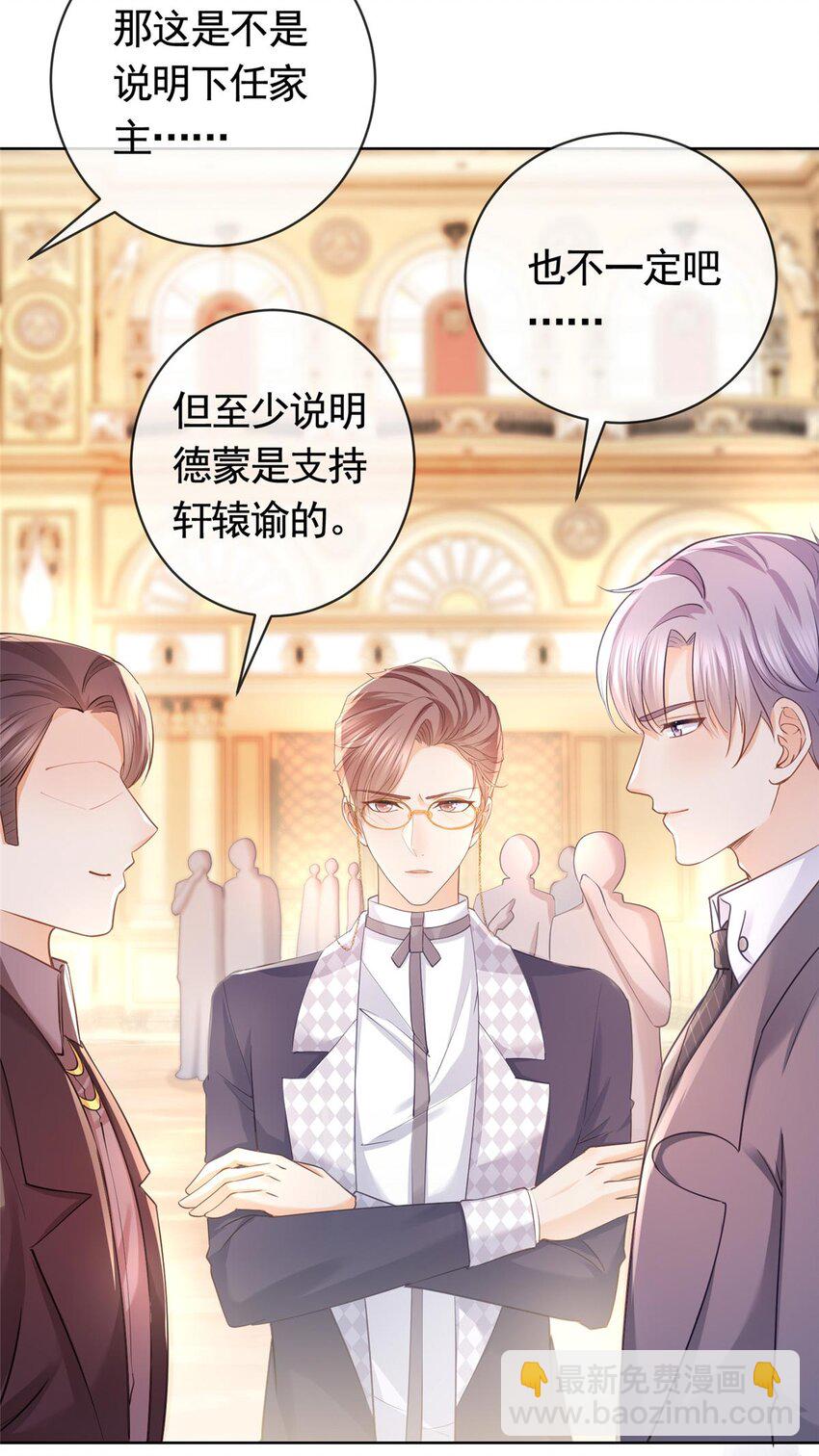 059 女人们的赌局-第60话