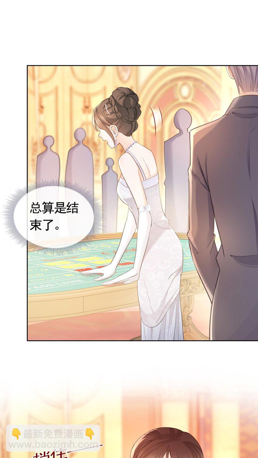 059 女人们的赌局-第60话