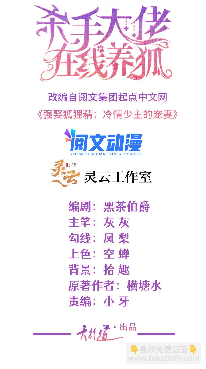 059 女人们的赌局-第60话