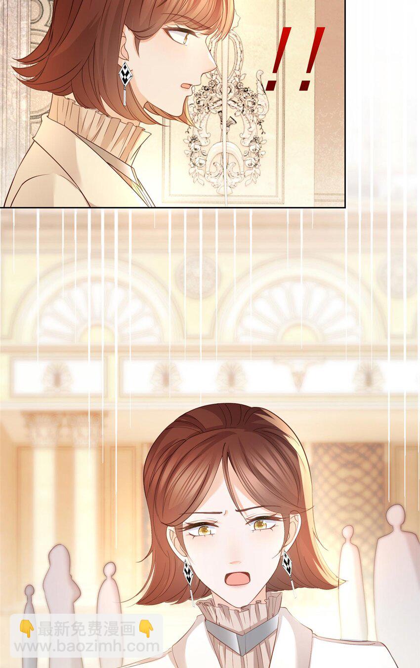 059 女人们的赌局-第60话