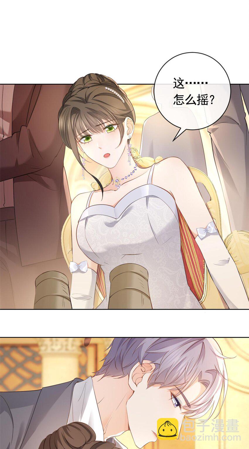 059 女人们的赌局-第60话