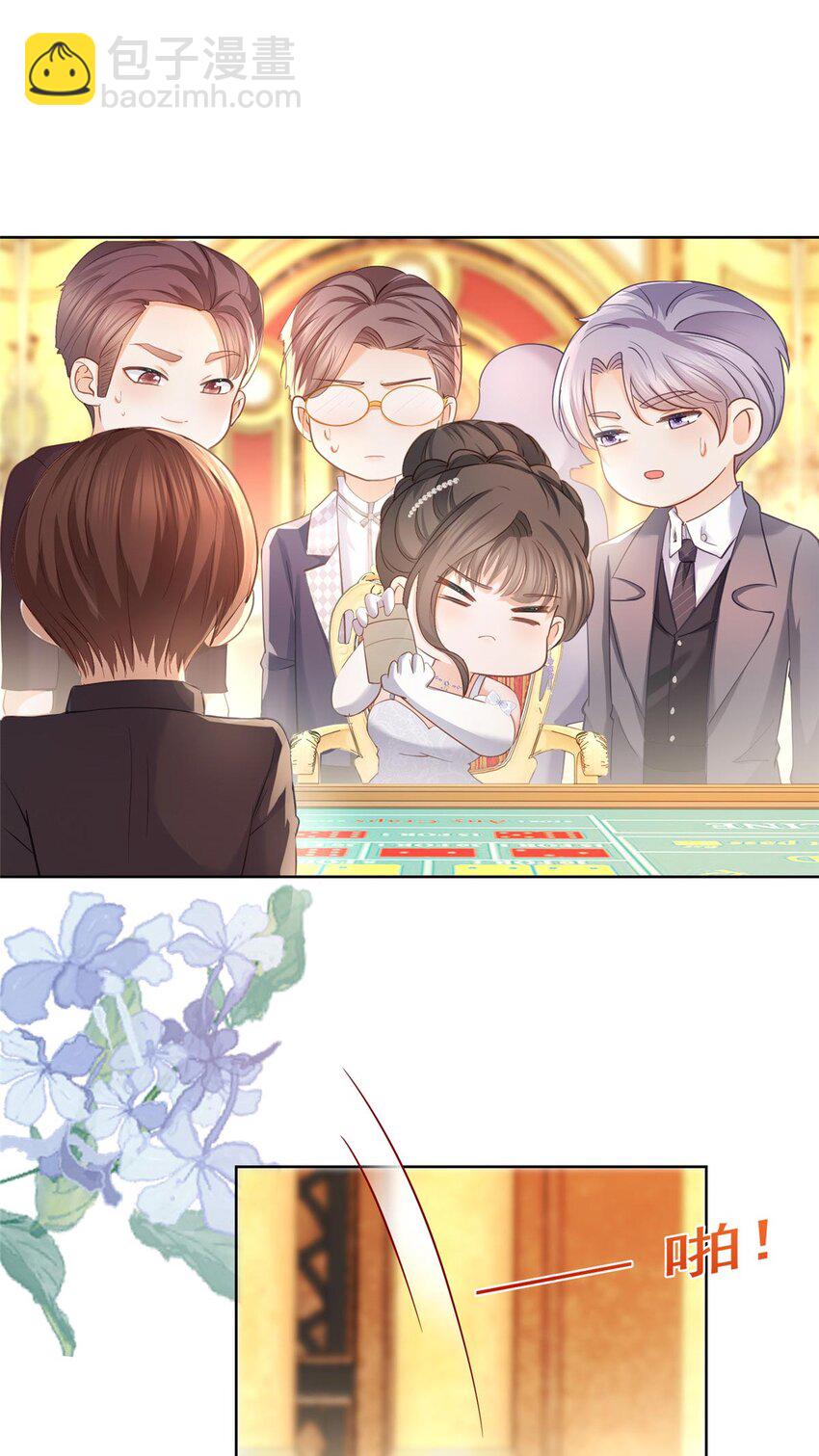 059 女人们的赌局-第60话