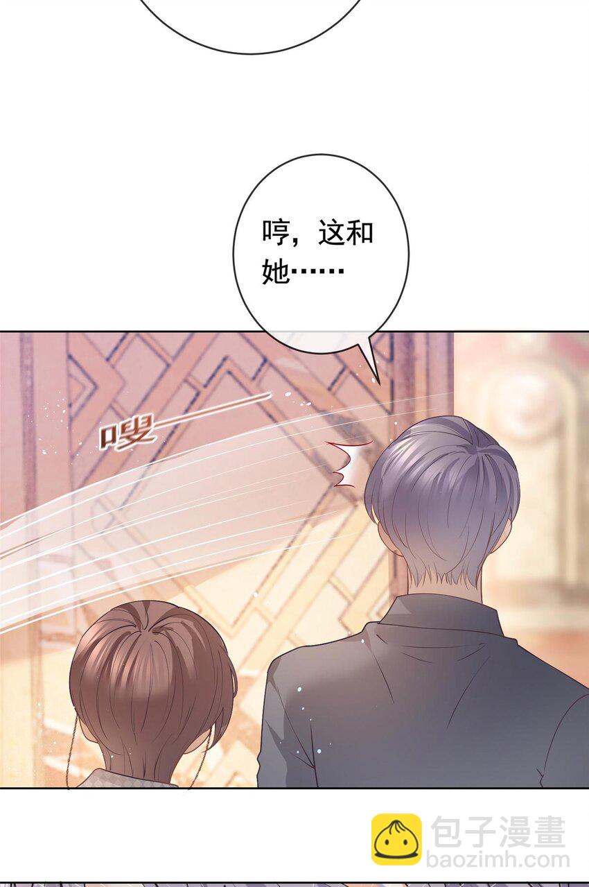 061 云流霜破功-第62话