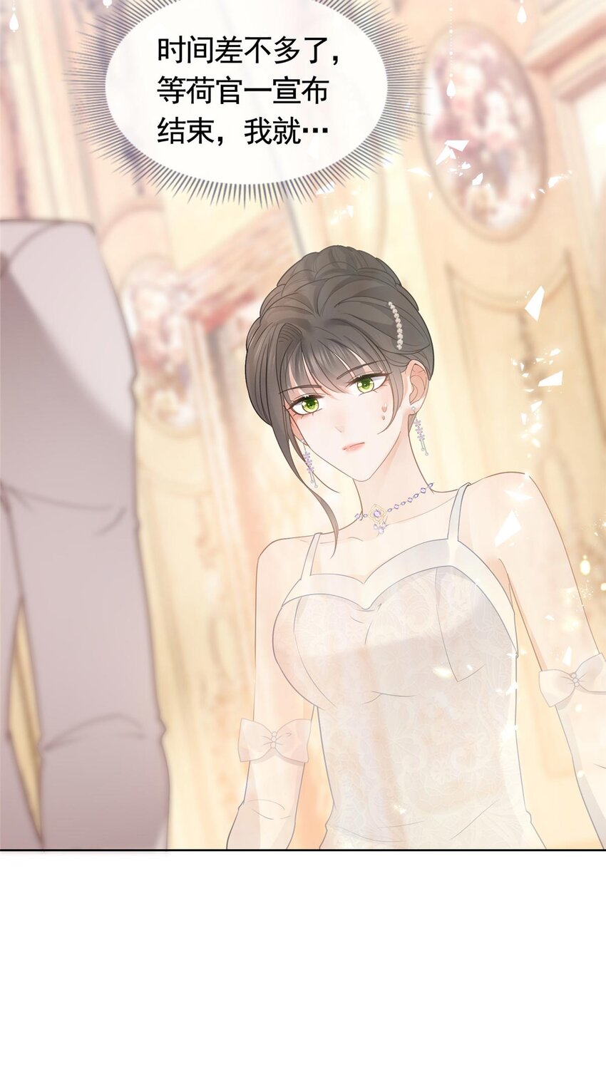 061 云流霜破功-第62话