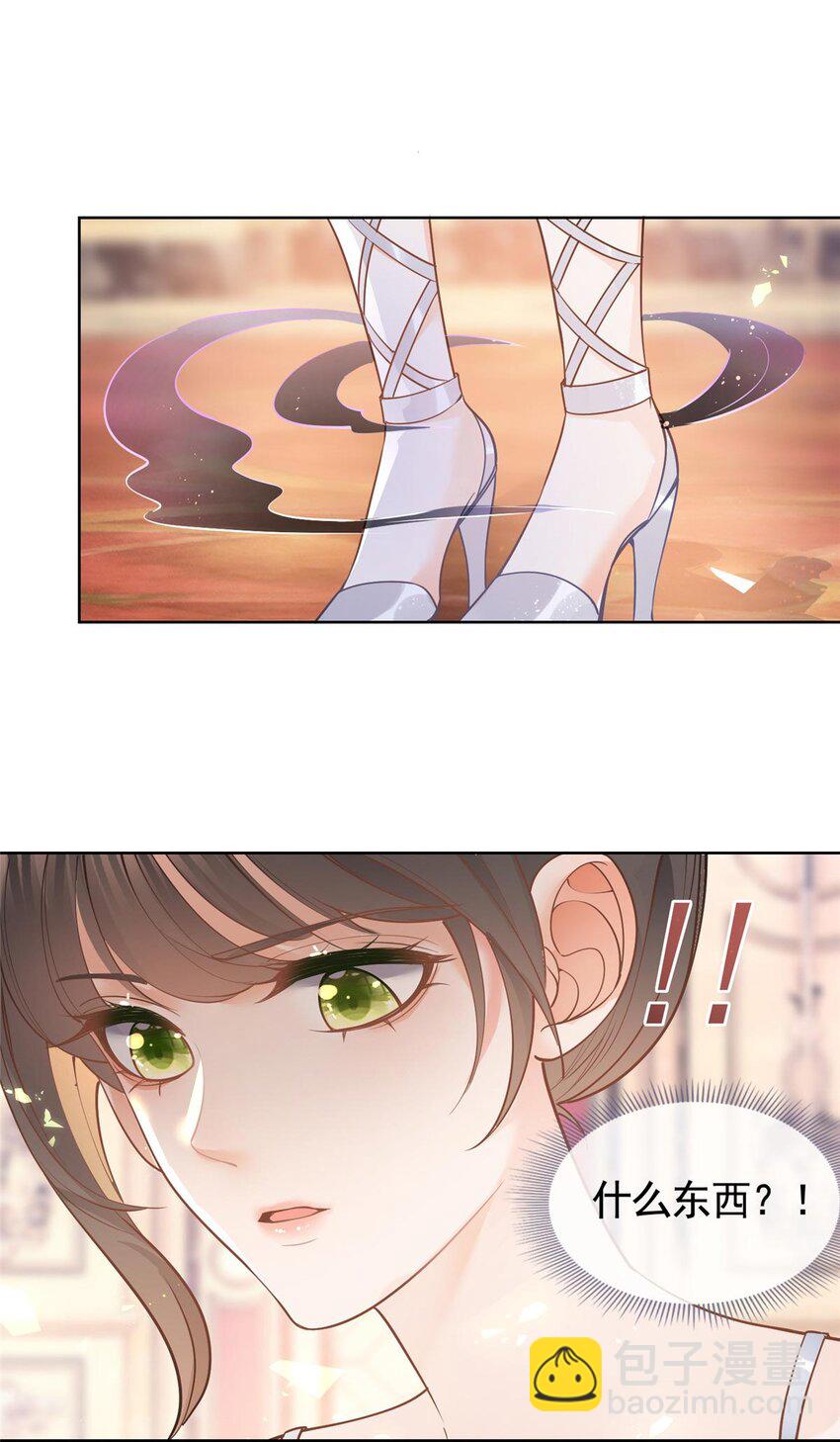 061 云流霜破功-第62话