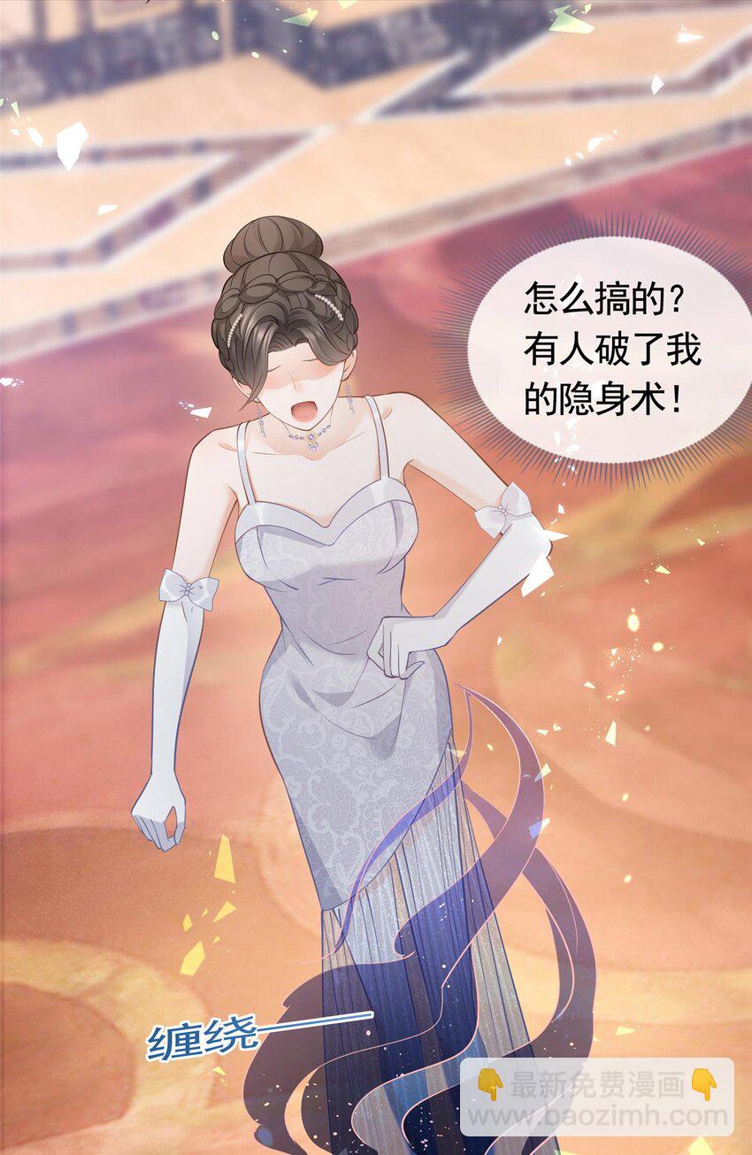 061 云流霜破功-第62话