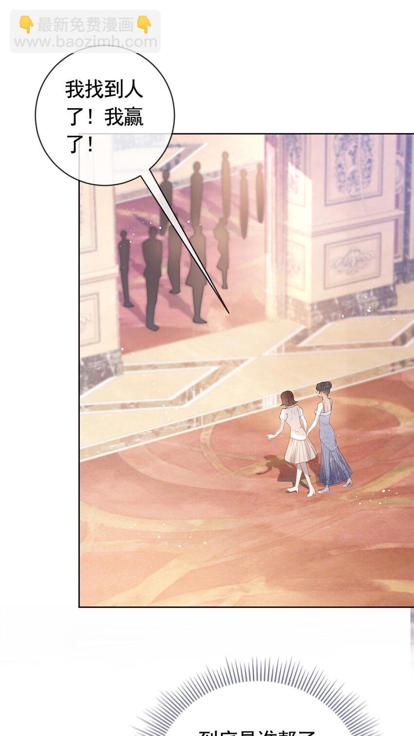 061 云流霜破功-第62话