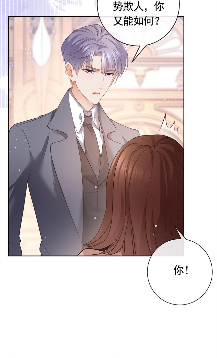 061 云流霜破功-第62话