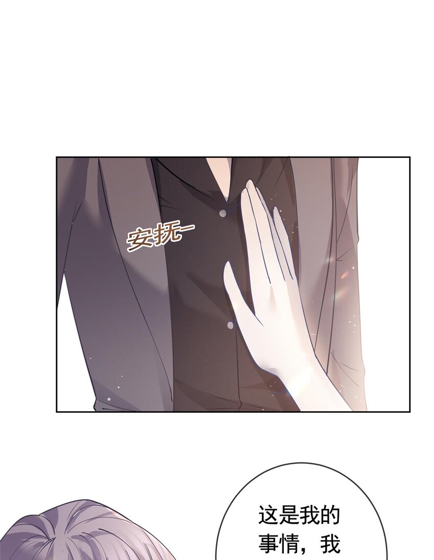 061 云流霜破功-第62话