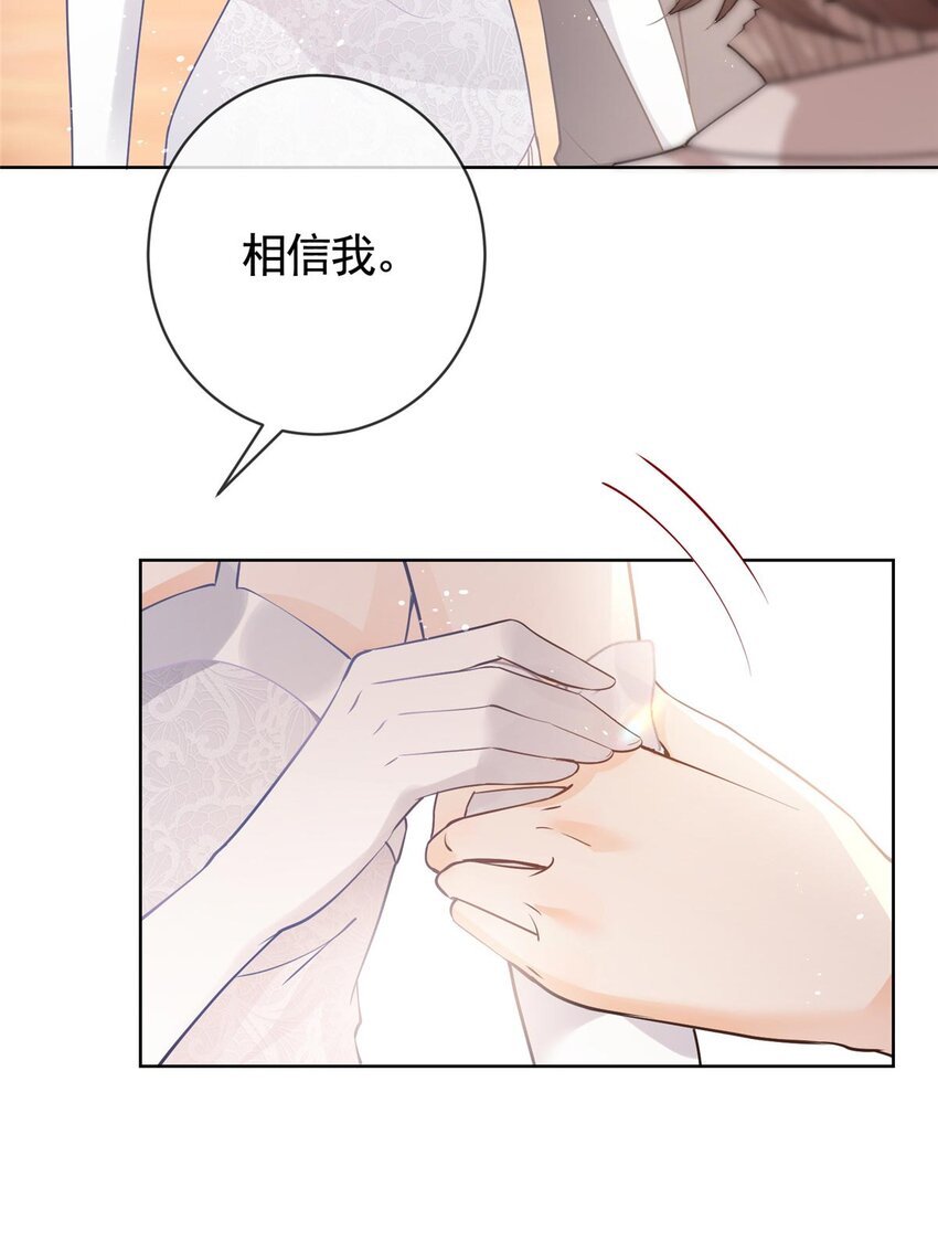 061 云流霜破功-第62话