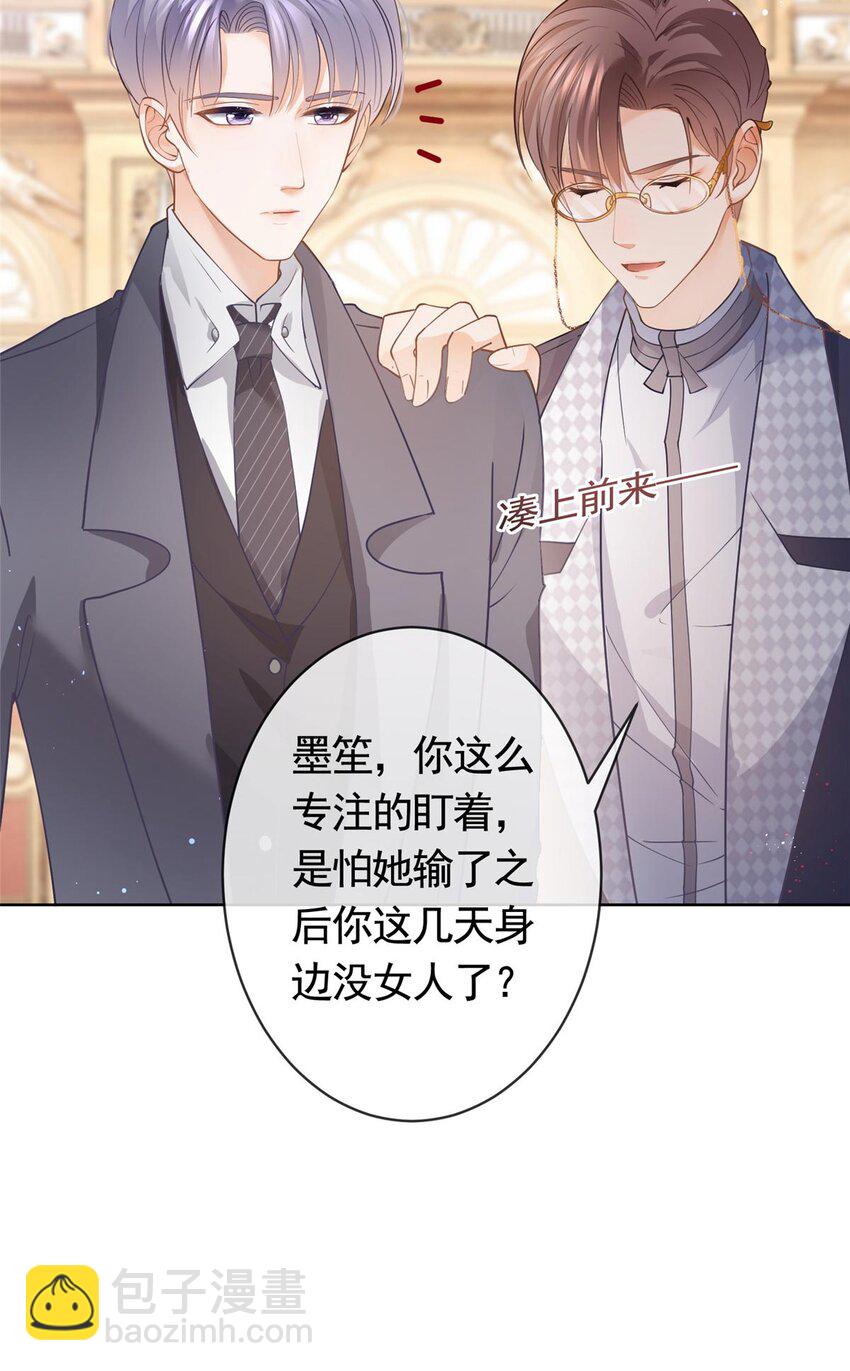 061 云流霜破功-第62话