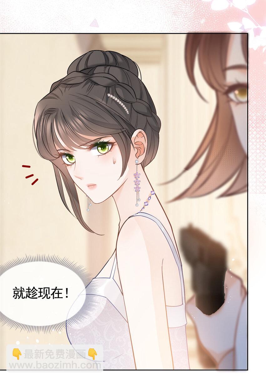 063 柯夕颜中枪-第64话