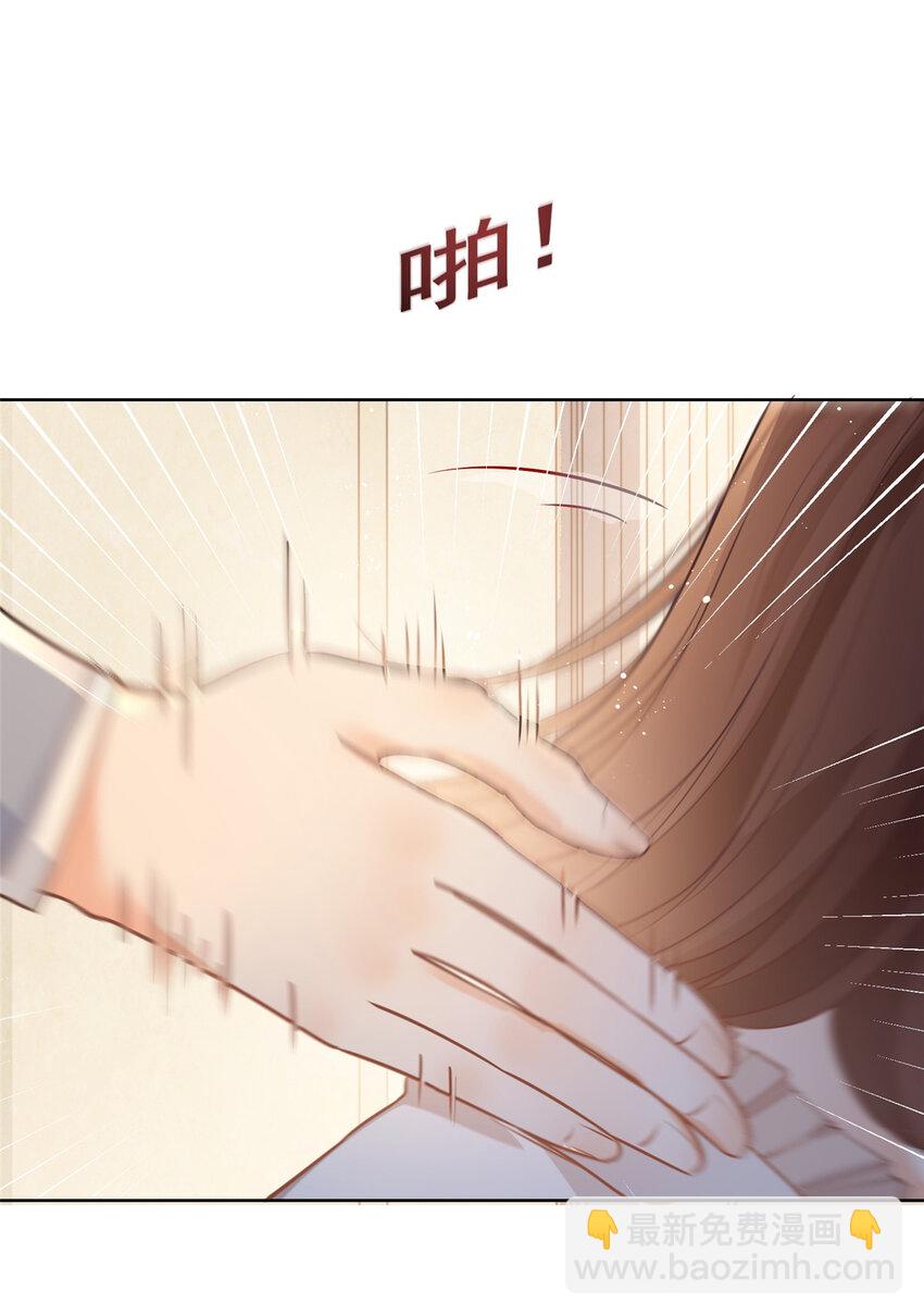 063 柯夕颜中枪-第64话