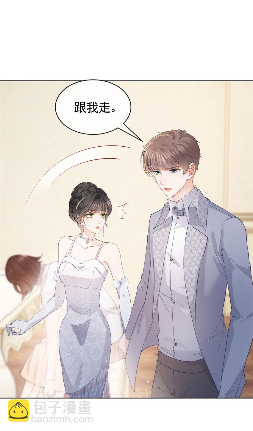 063 柯夕颜中枪-第64话