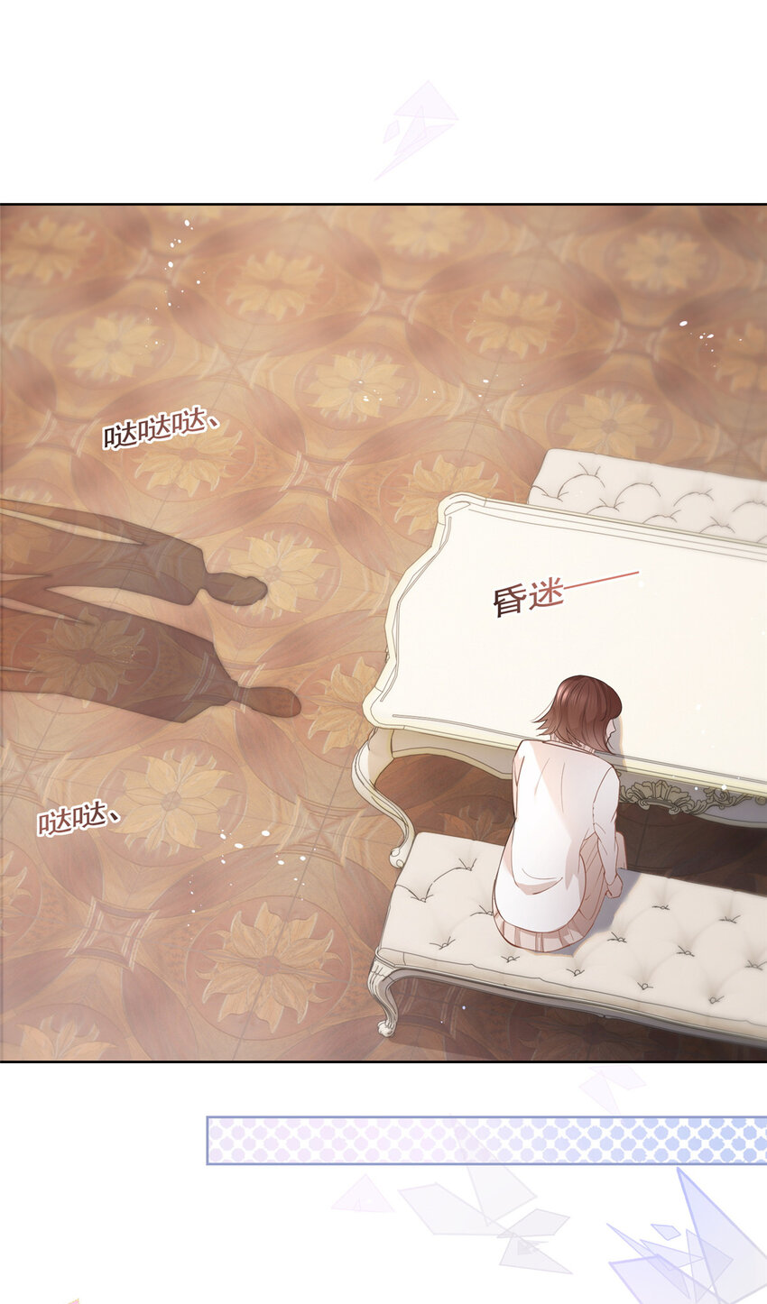 063 柯夕颜中枪-第64话