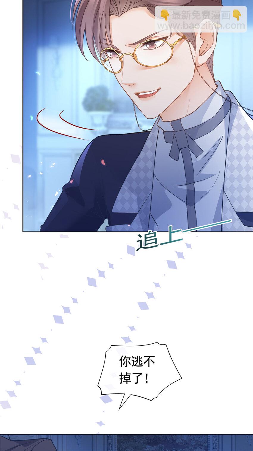 063 柯夕颜中枪-第64话