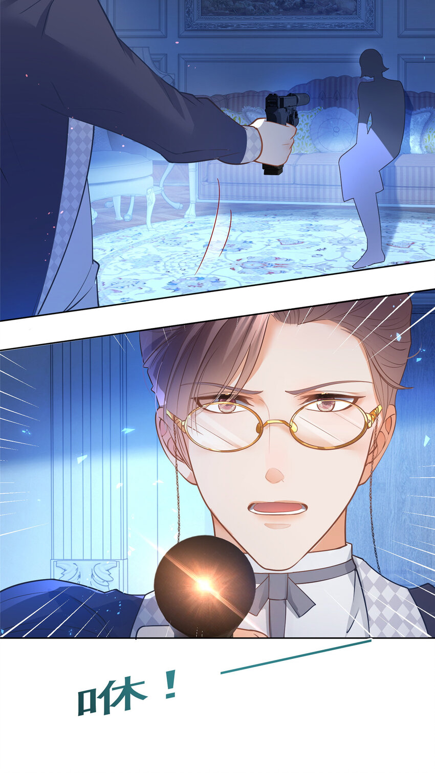 063 柯夕颜中枪-第64话