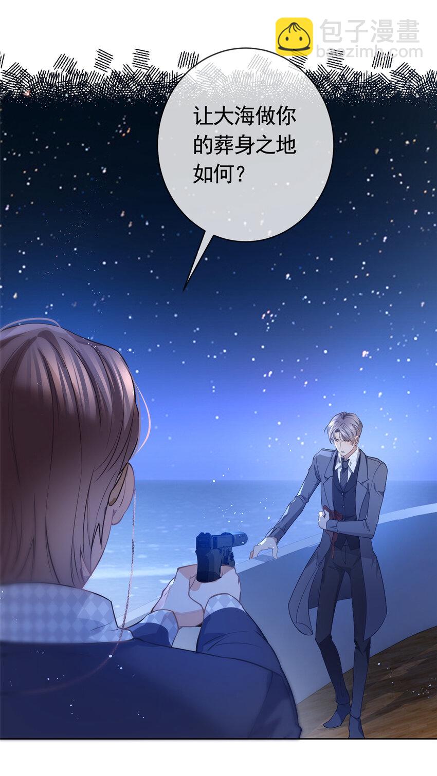 063 柯夕颜中枪-第64话