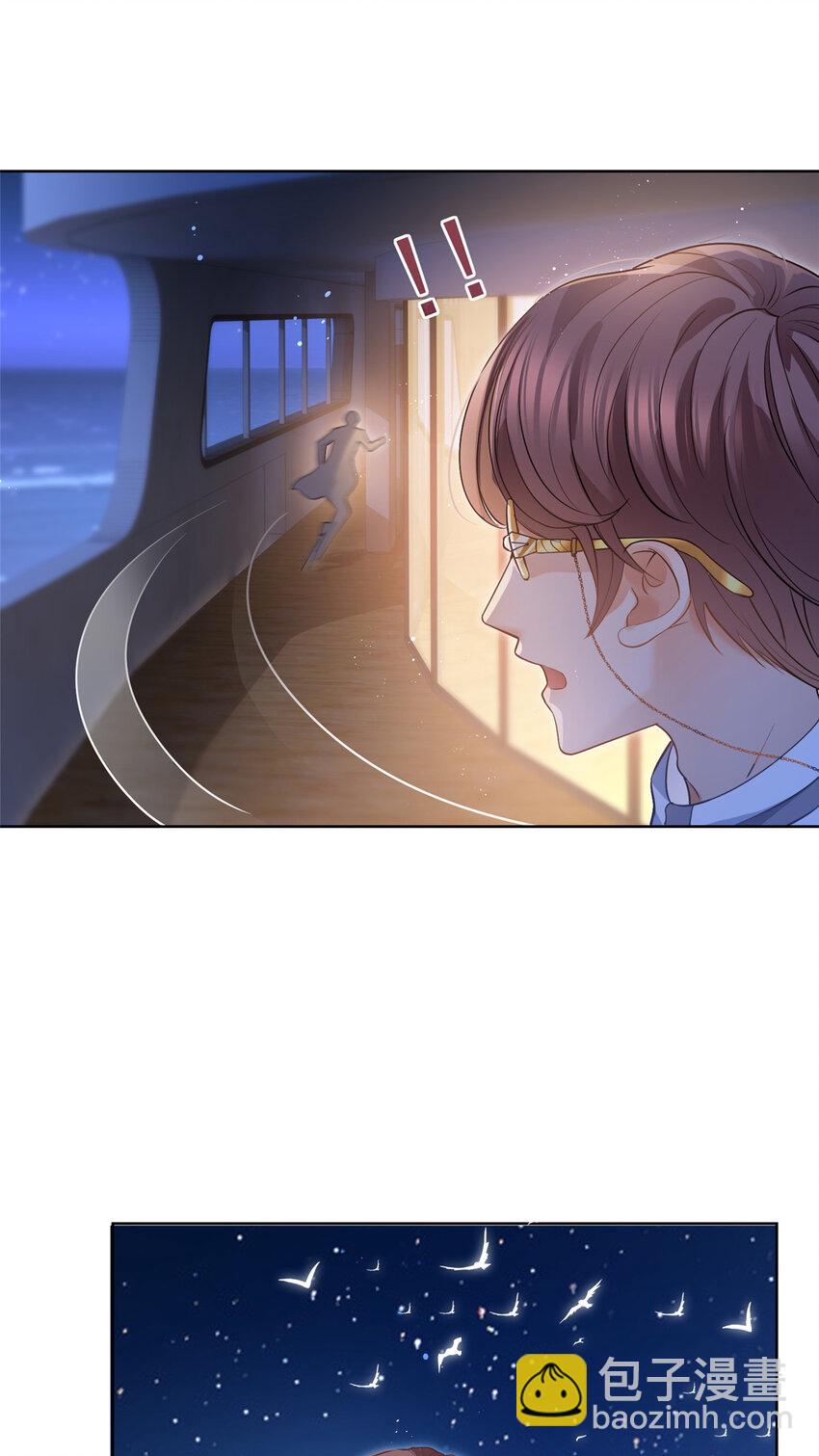 063 柯夕颜中枪-第64话