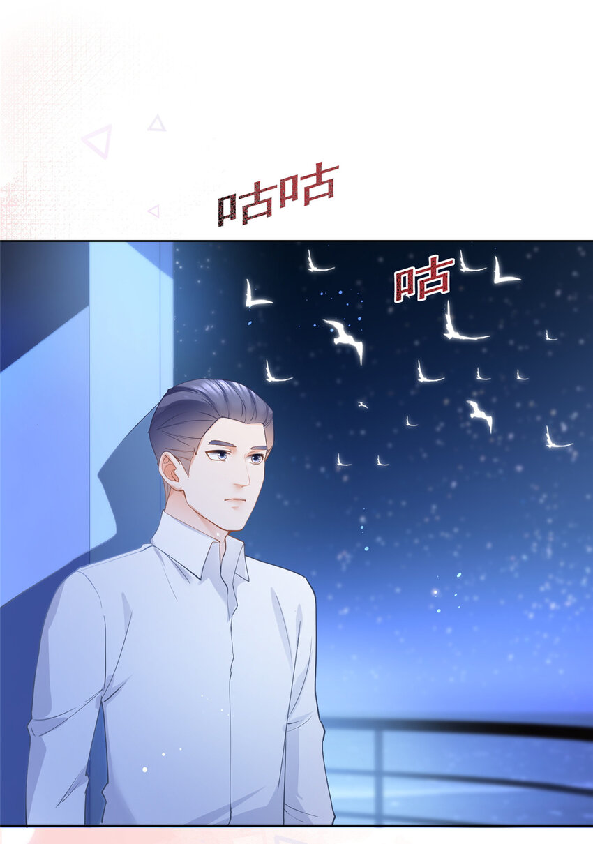 063 柯夕颜中枪-第64话