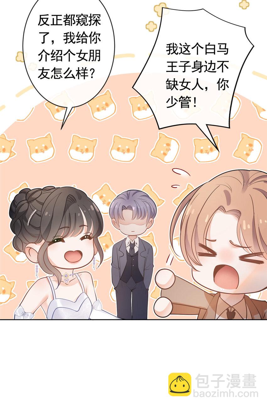 065 轩辕恒给了自己一枪-第66话