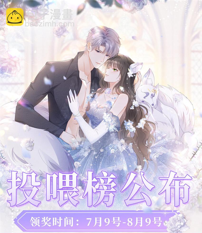 065 轩辕恒给了自己一枪-第66话