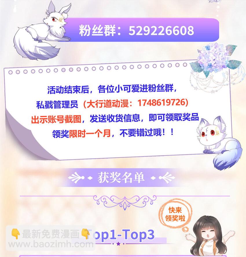 065 轩辕恒给了自己一枪-第66话