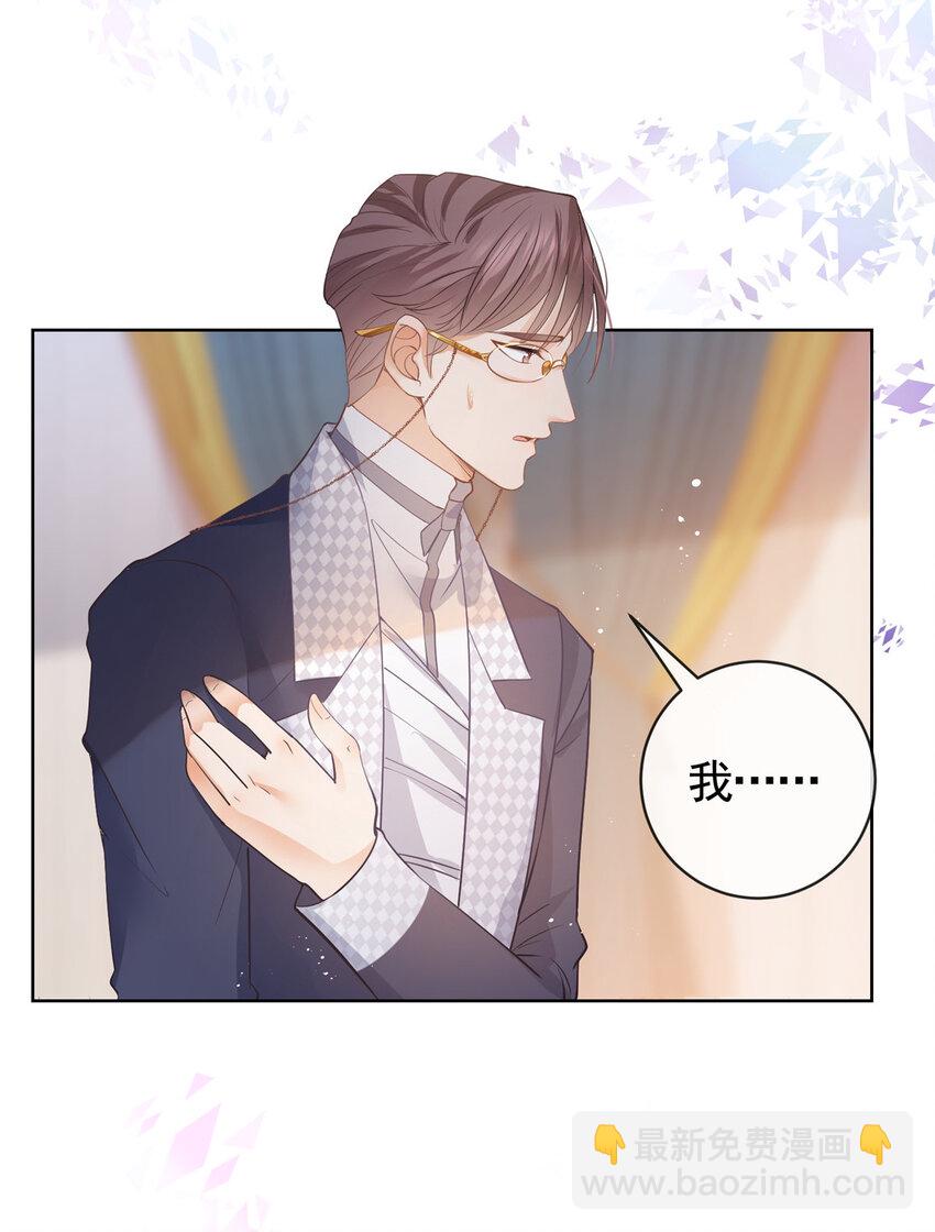 067 梦中雷劫-第68话