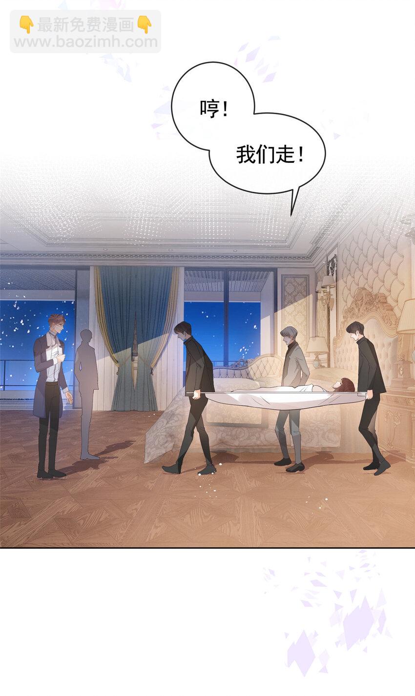 067 梦中雷劫-第68话