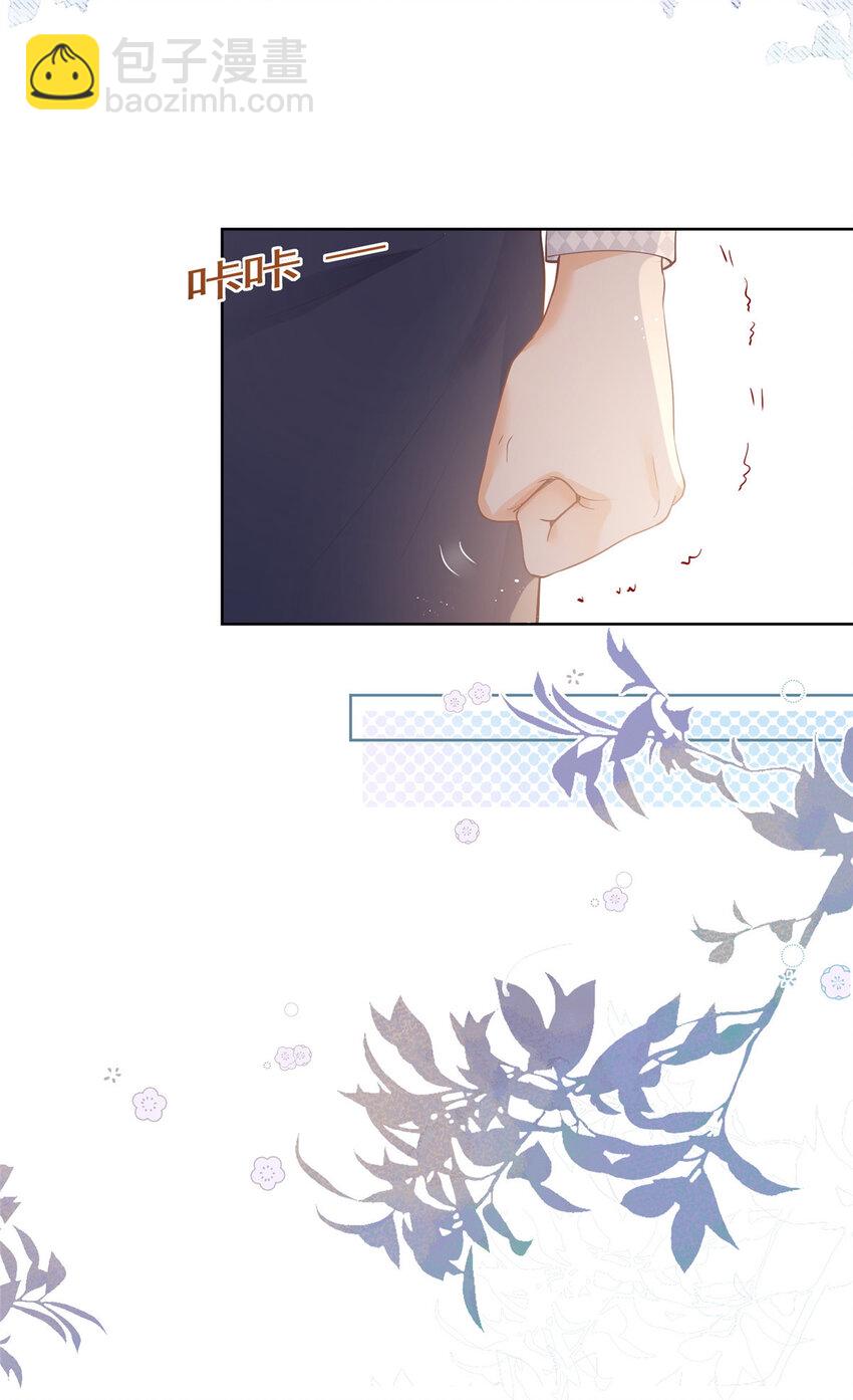 067 梦中雷劫-第68话