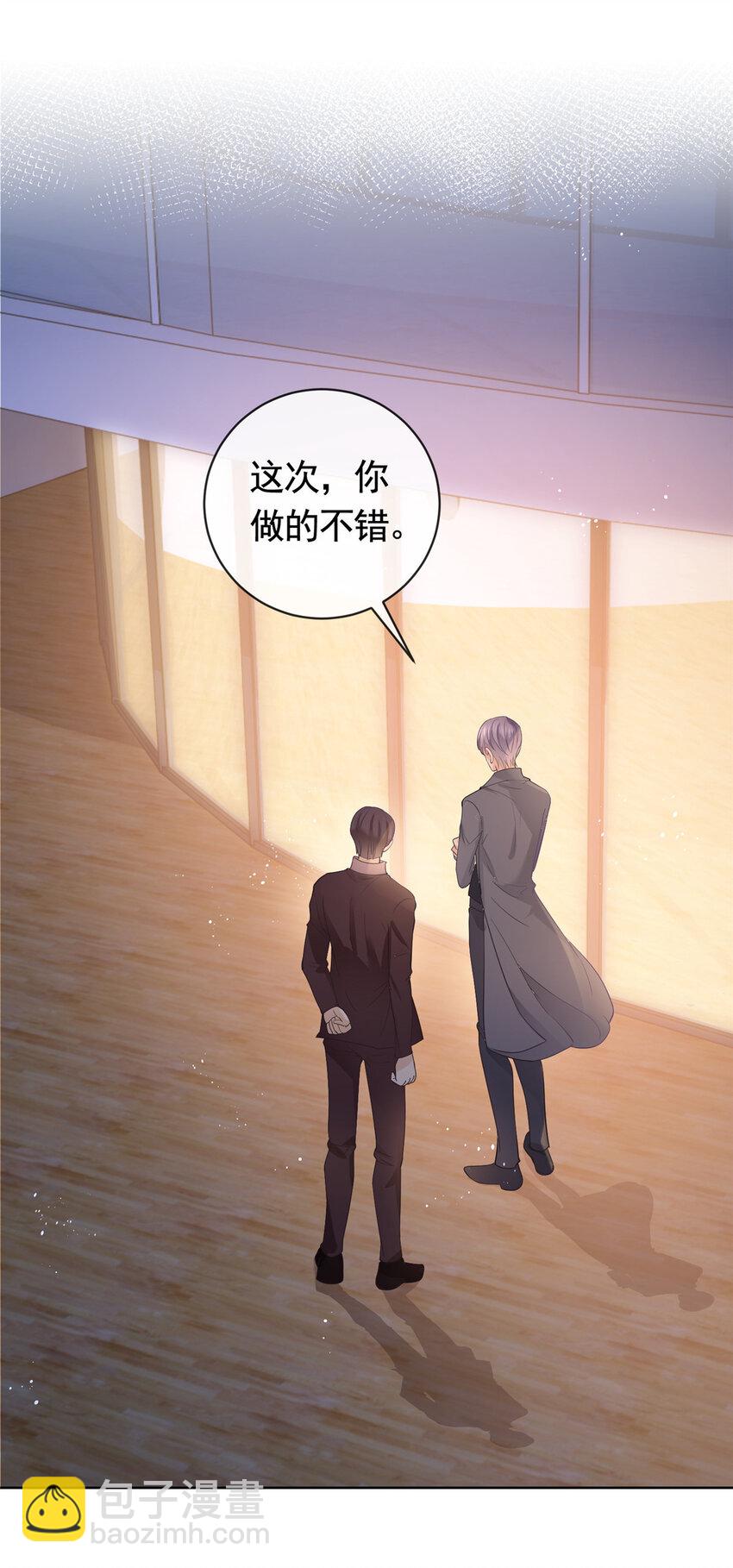 067 梦中雷劫-第68话