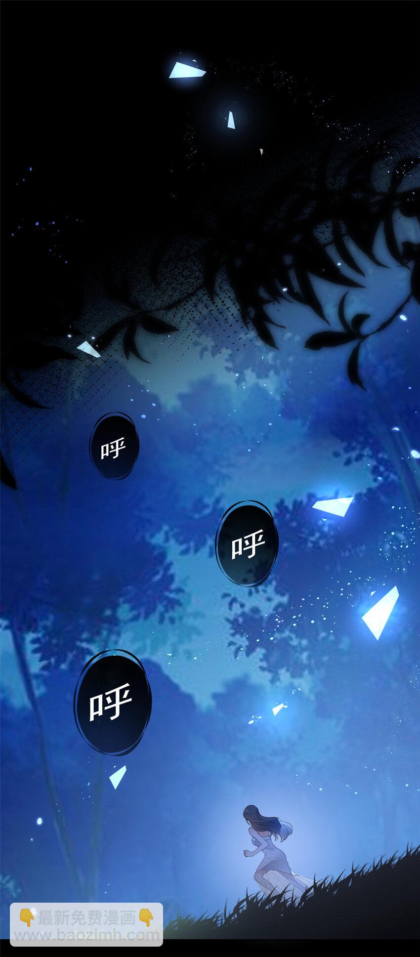 067 梦中雷劫-第68话