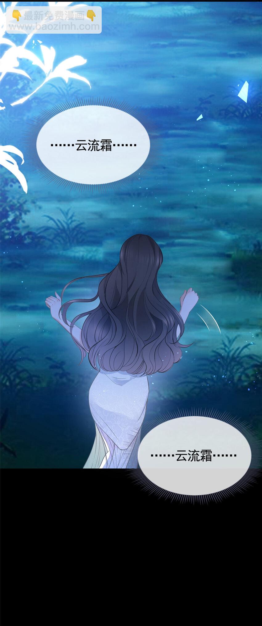 067 梦中雷劫-第68话