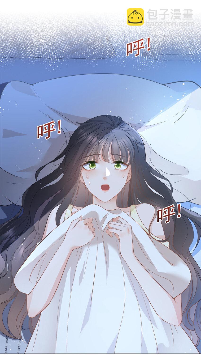 067 梦中雷劫-第68话