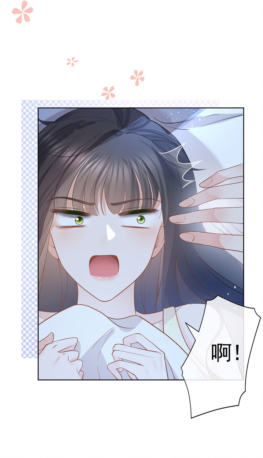 067 梦中雷劫-第68话