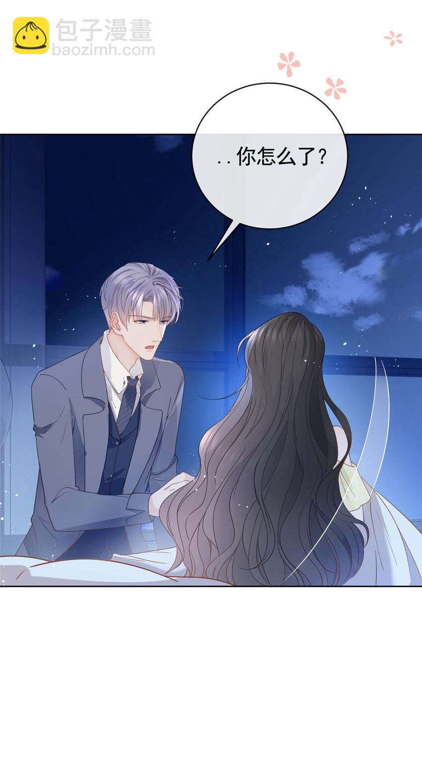 067 梦中雷劫-第68话