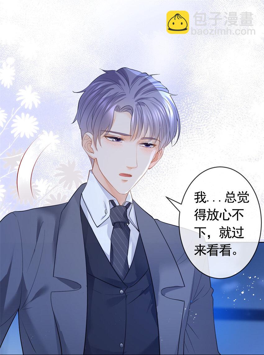 067 梦中雷劫-第68话