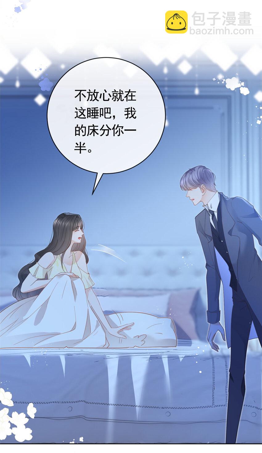 067 梦中雷劫-第68话