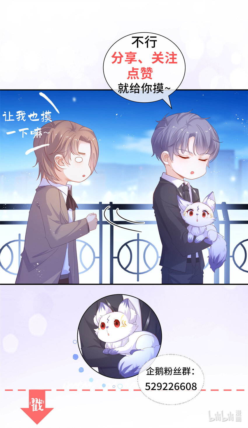 067 梦中雷劫-第68话