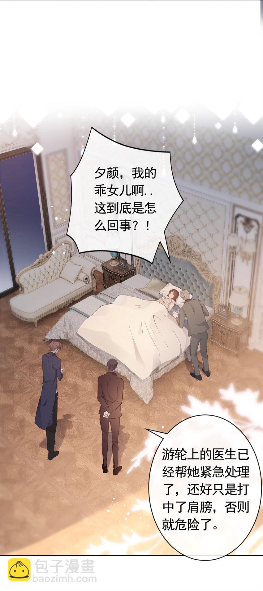 067 梦中雷劫-第68话