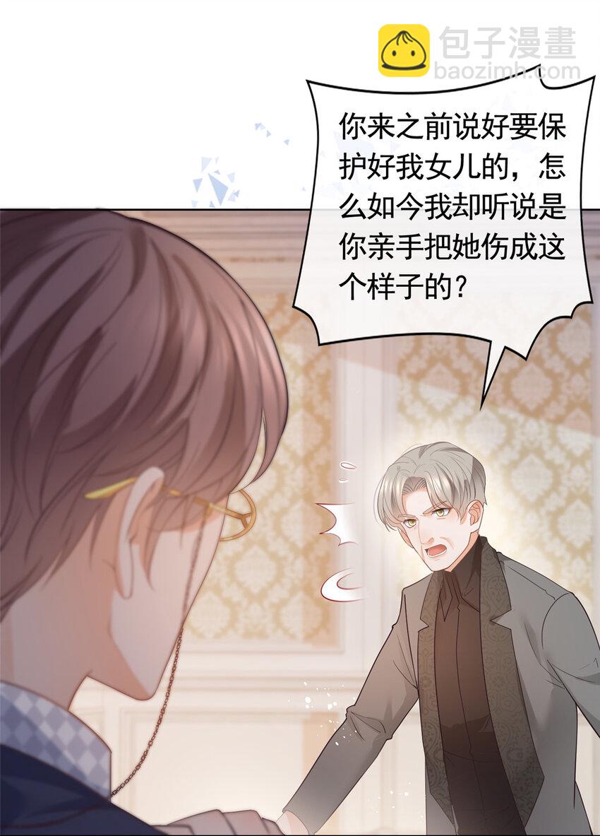 067 梦中雷劫-第68话