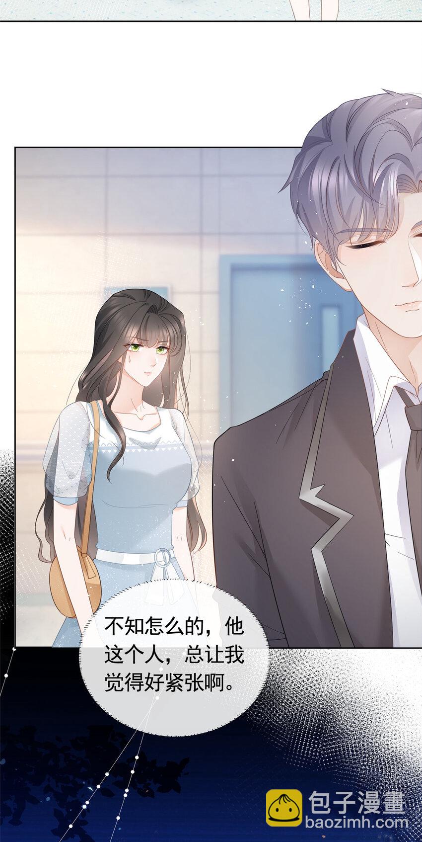 007 淑女报仇十年不晚-第8话