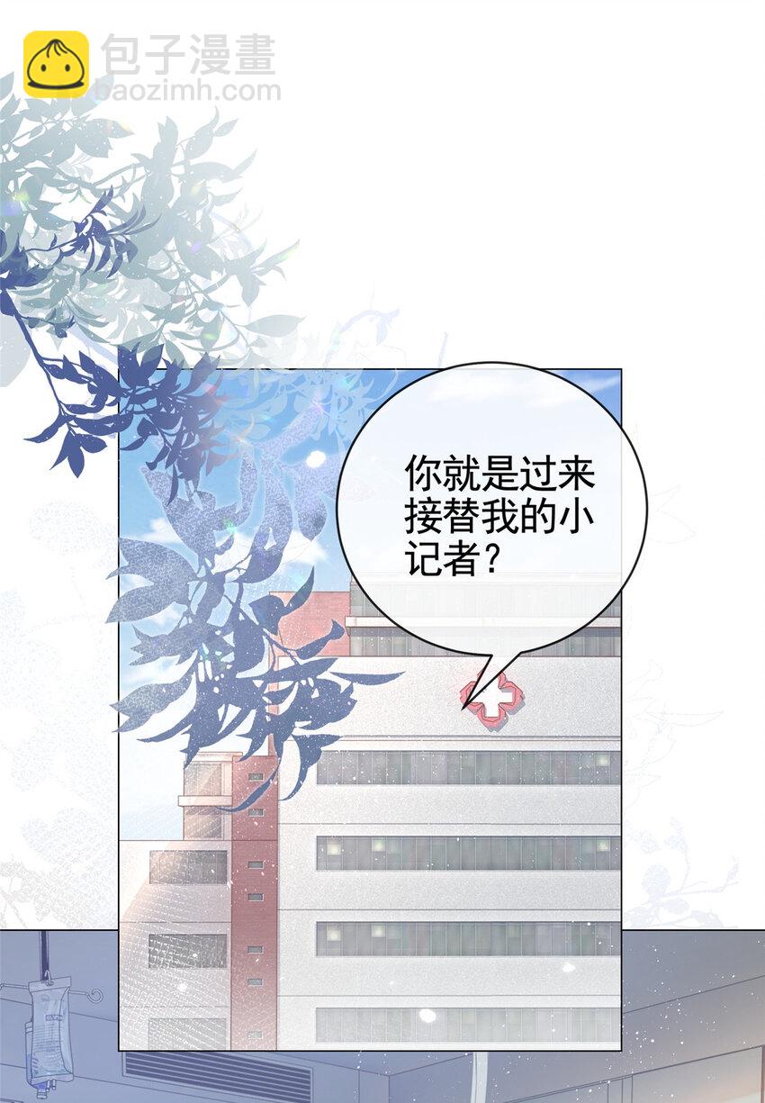 007 淑女报仇十年不晚-第8话