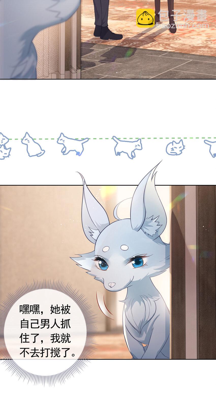 069 银狐又落网-第70话