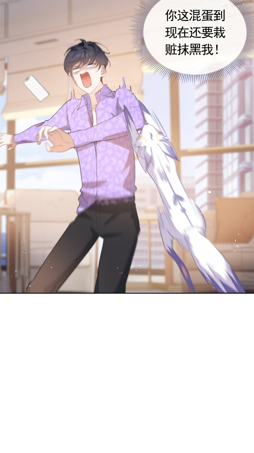 071 她不是人-第72话