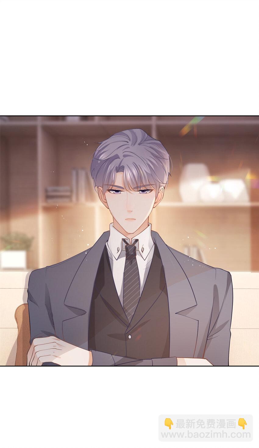 071 她不是人-第72话