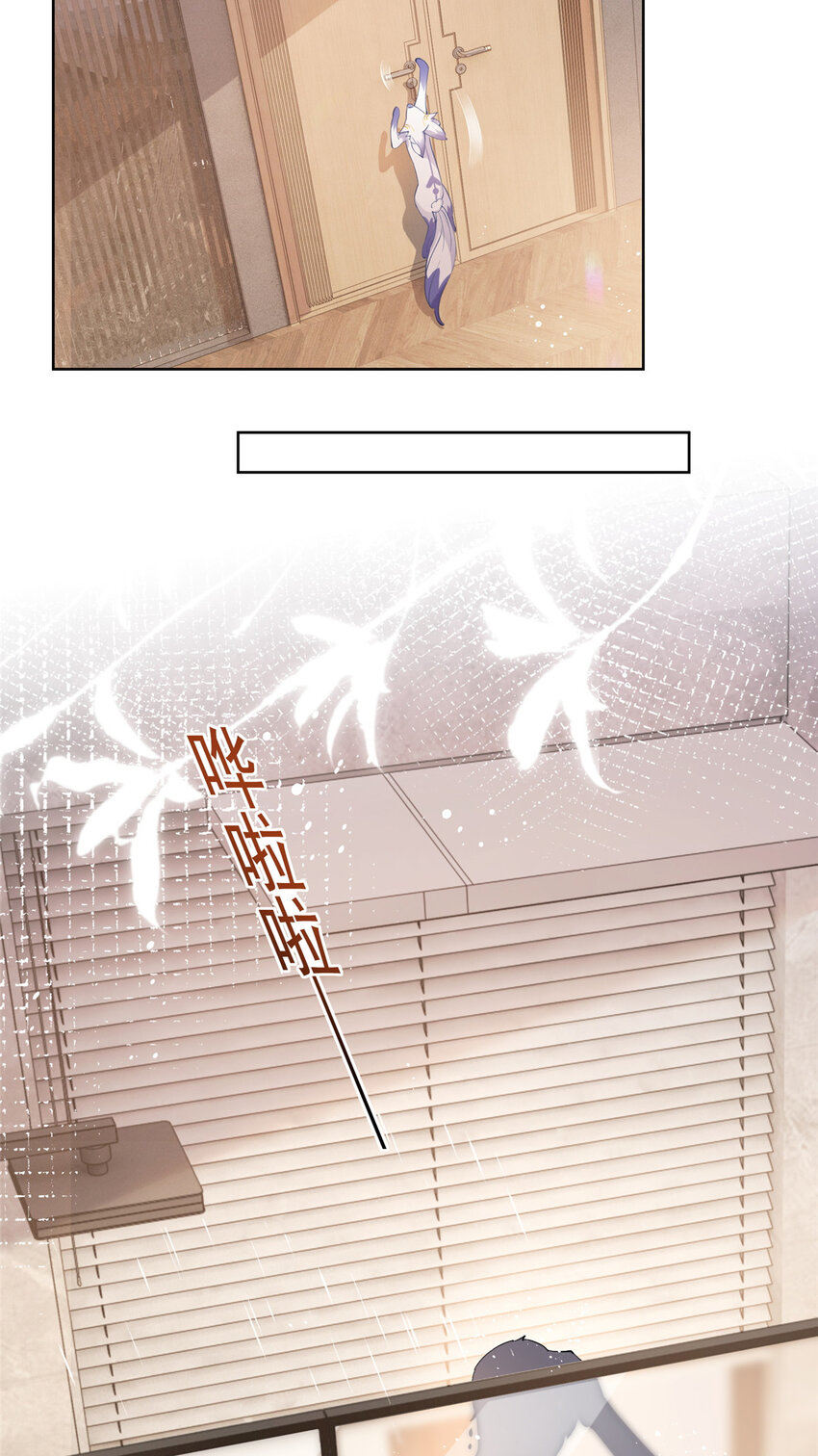 073 化形归来-第74话